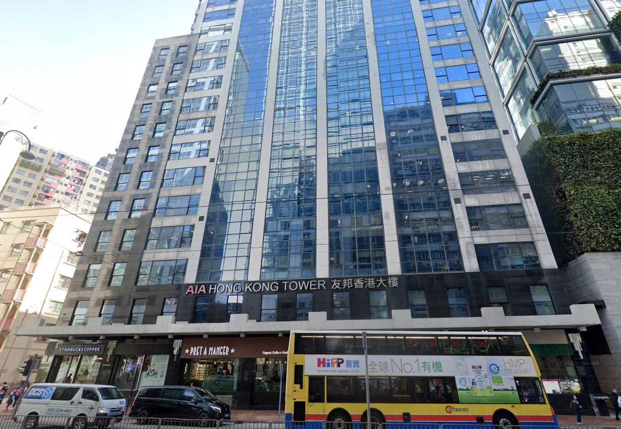 AIA Hong Kong Tower | 友邦香港大樓| 博思物業顧問