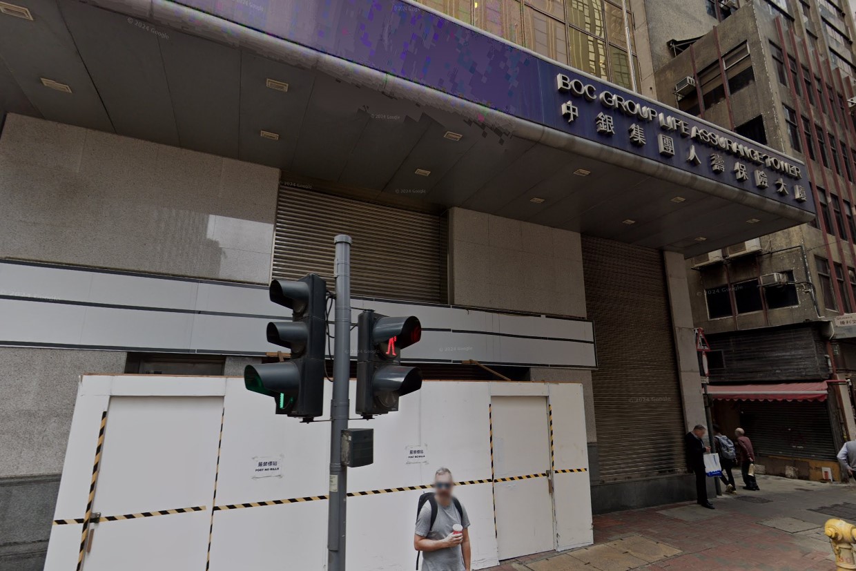 Bank of Dongguan Tower | 东莞银行大厦| 博思物业顾问