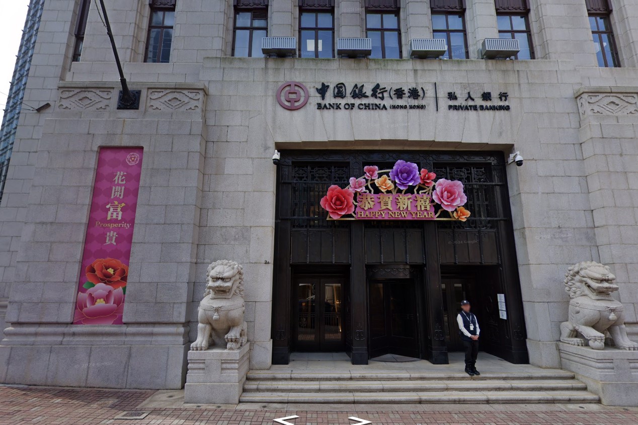 Bank of China Building | 中国银行大厦| 博思物业顾问