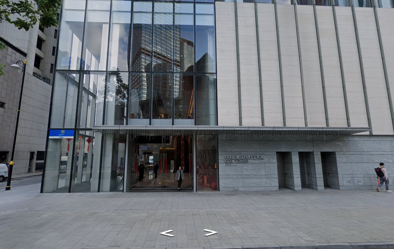 CCB Tower | 中國建設銀行大廈| 博思物業顧問