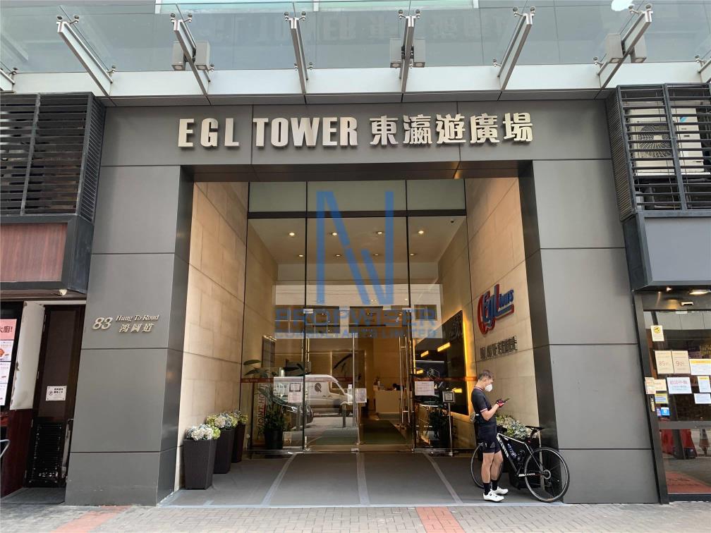 EGL Tower | 東瀛遊廣場 | PropWiser Consultants Limited